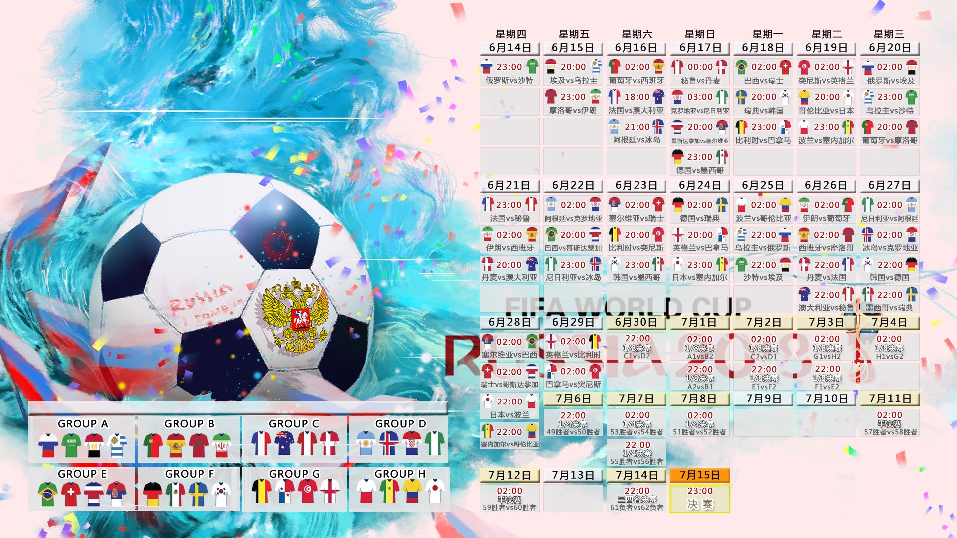开云平台-沙特折戟，罗马尼亚崛起，2026世界杯A组唯一性的战术革命与孙兴慜的孤胆突围