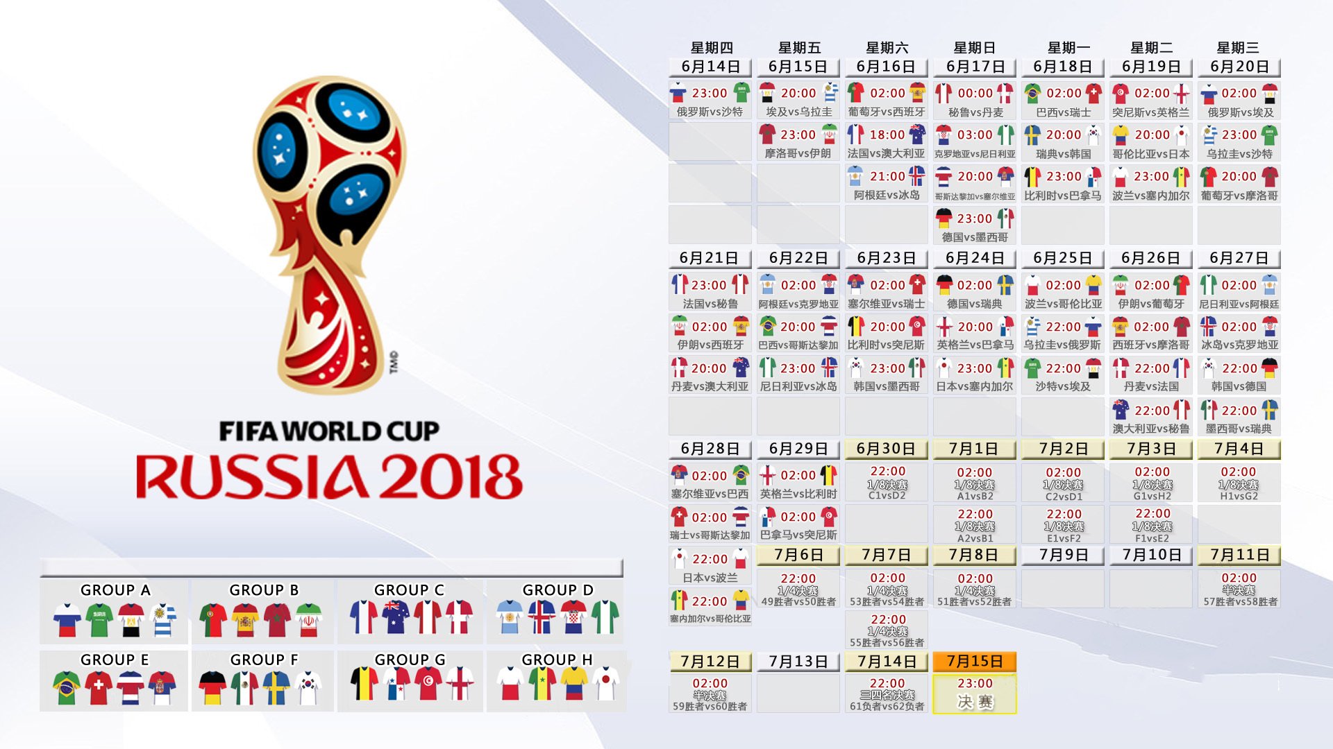 开云体育app-冰火两重天,2026世界杯,冰岛绝杀英格兰,C罗致命一击逆转乾坤